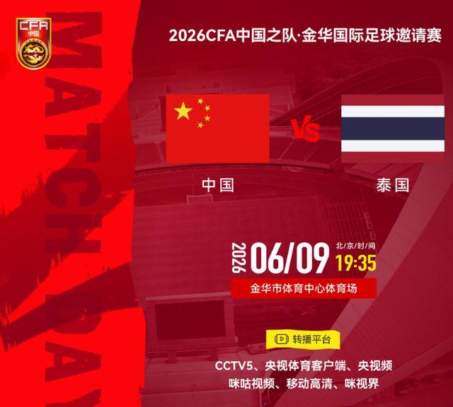 两站ATP网球赛决赛席位出炉