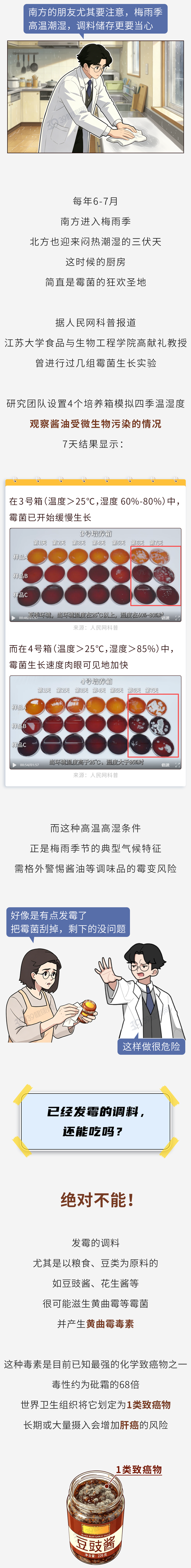 郑钦文三盘逆转萨卡里 终结连败斩获草地赛季首胜