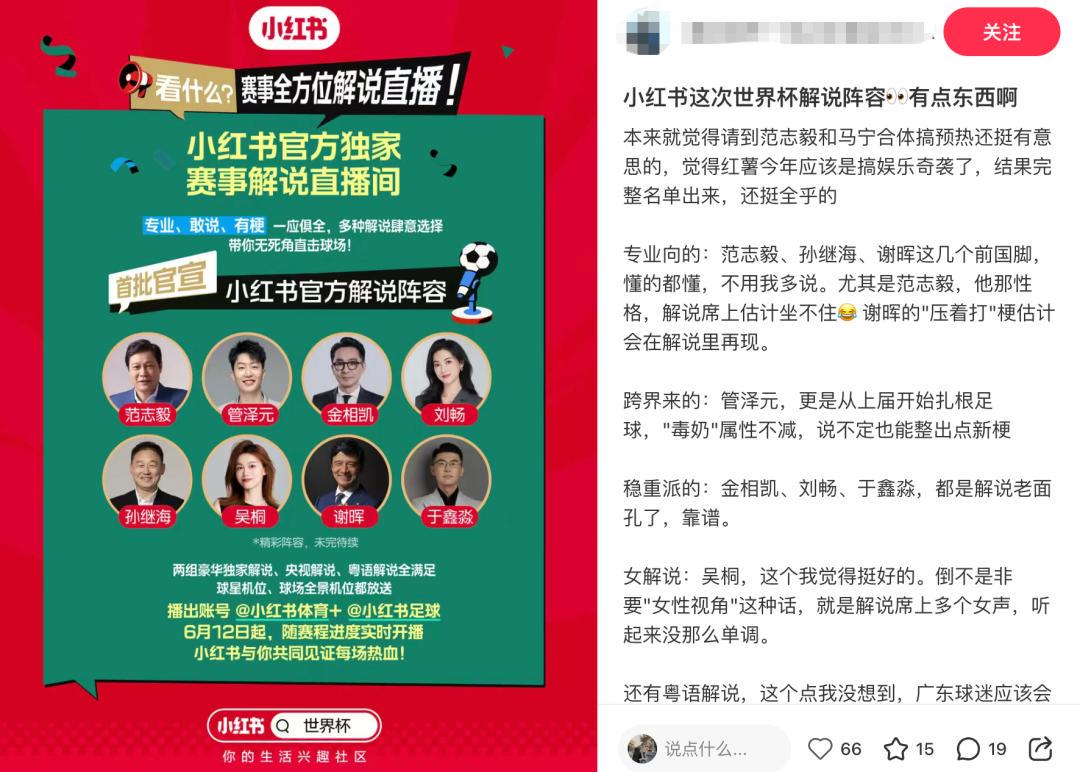 超8成球迷认为英格兰队无法夺冠? 他们能否反戈一击?