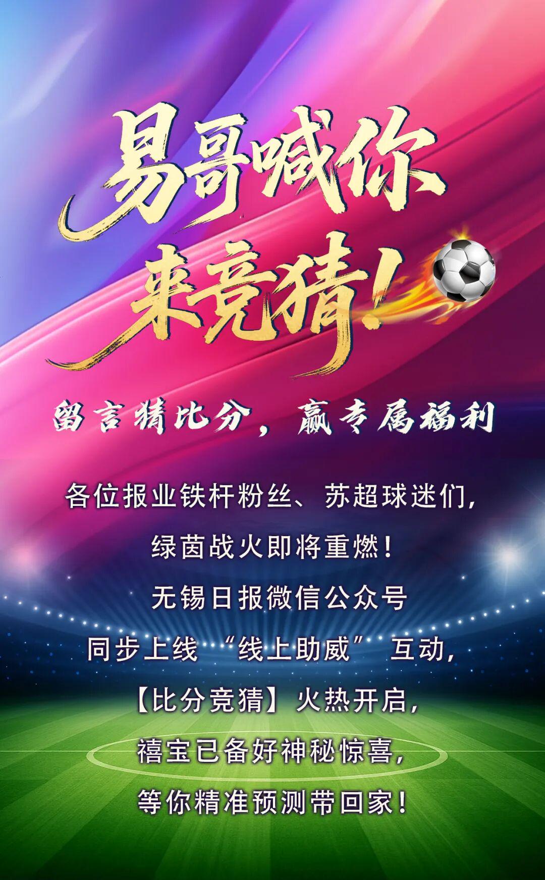 苏格兰大赛从未小组出线，12次全出局在欧足联比第二名多10次