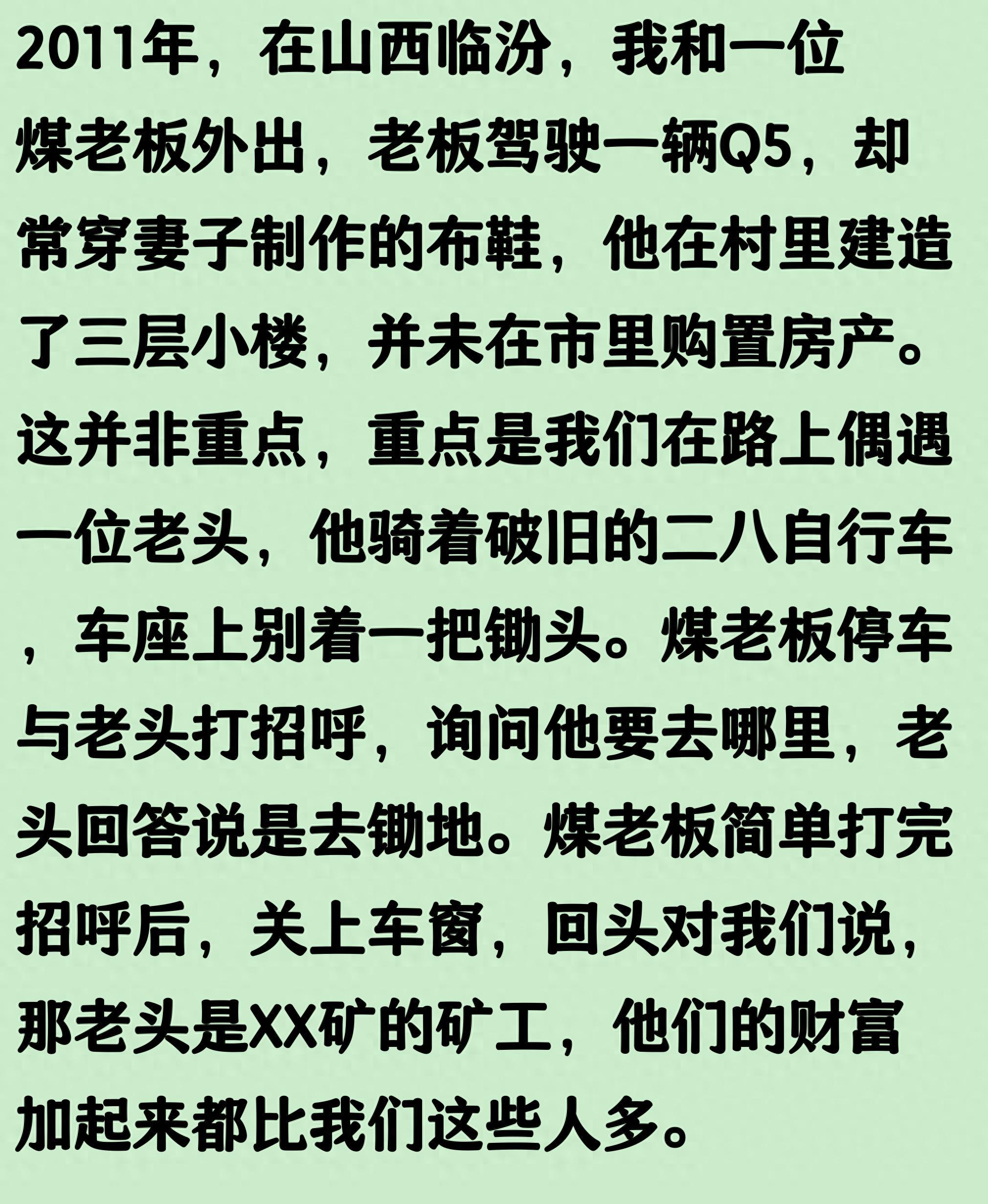自上届世界杯以来，欧洲12战亚洲国家队4胜2平6负处于下风