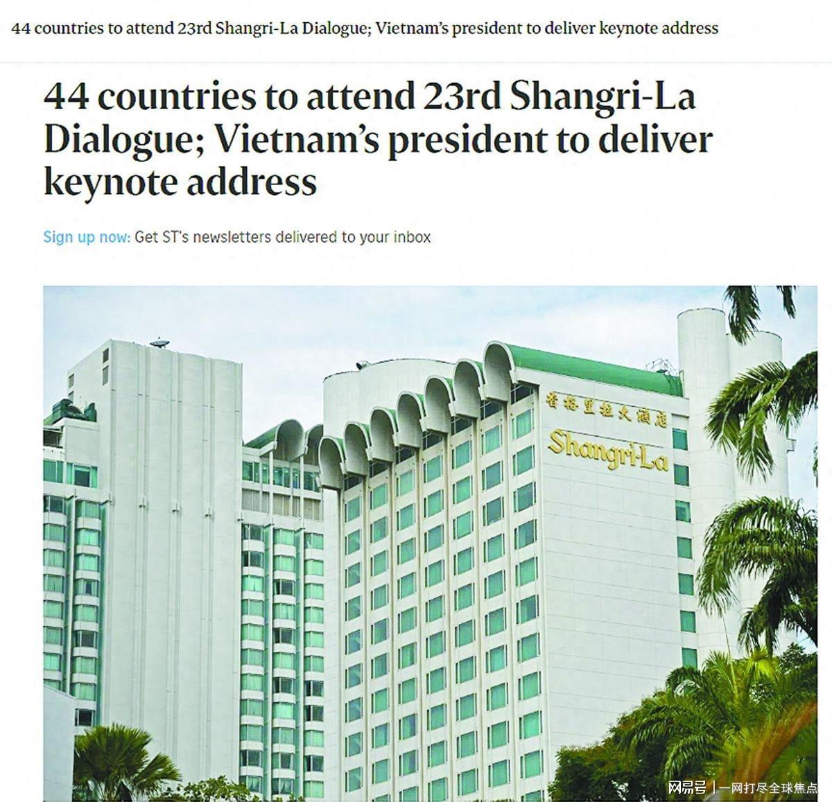 凯恩等英格兰球员遭美国球迷“忽悠”，在独立宣言上签了字