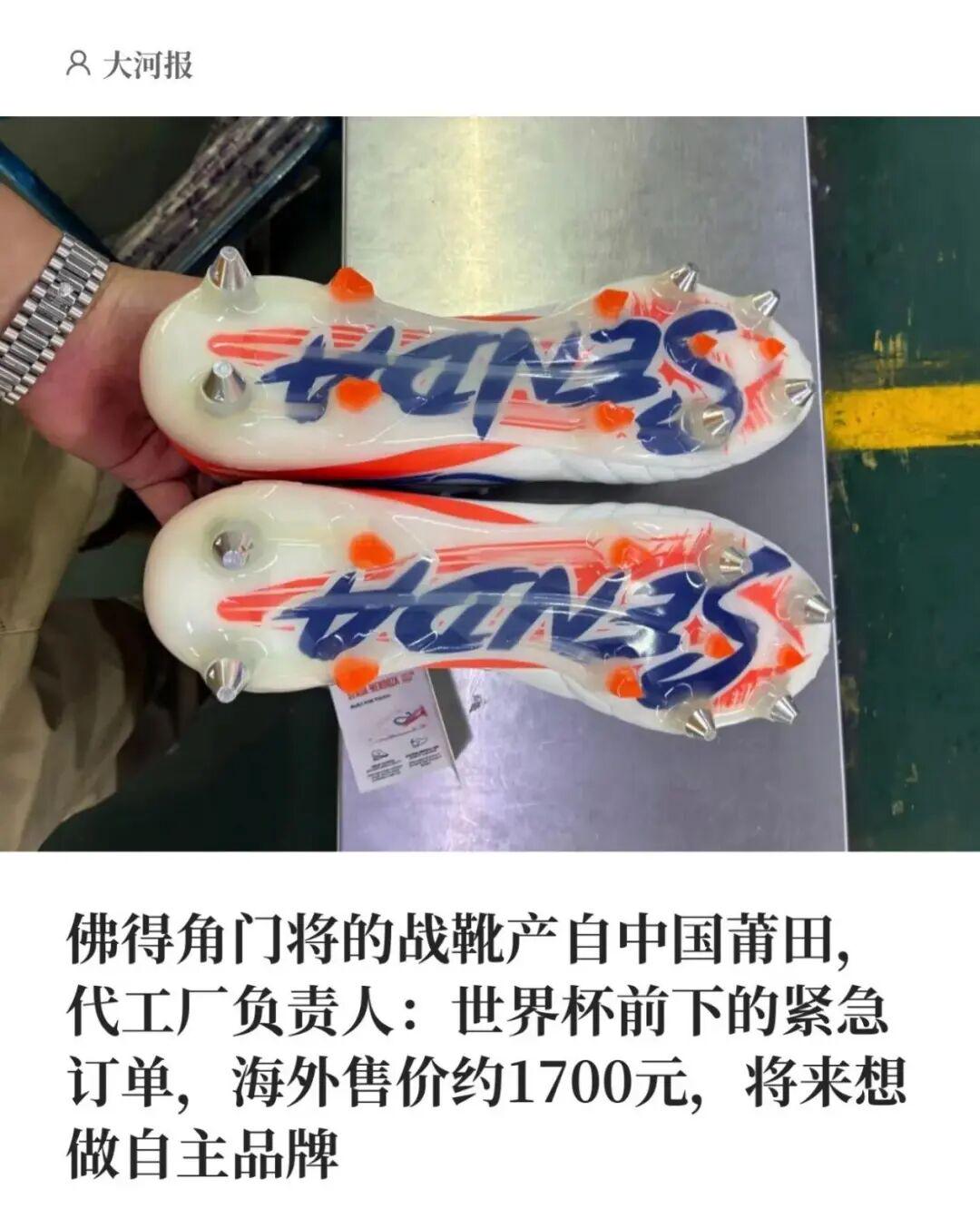 姆巴佩：想变伟大就必须效力皇马 金球奖应回皇马 你和同事都是朋友？