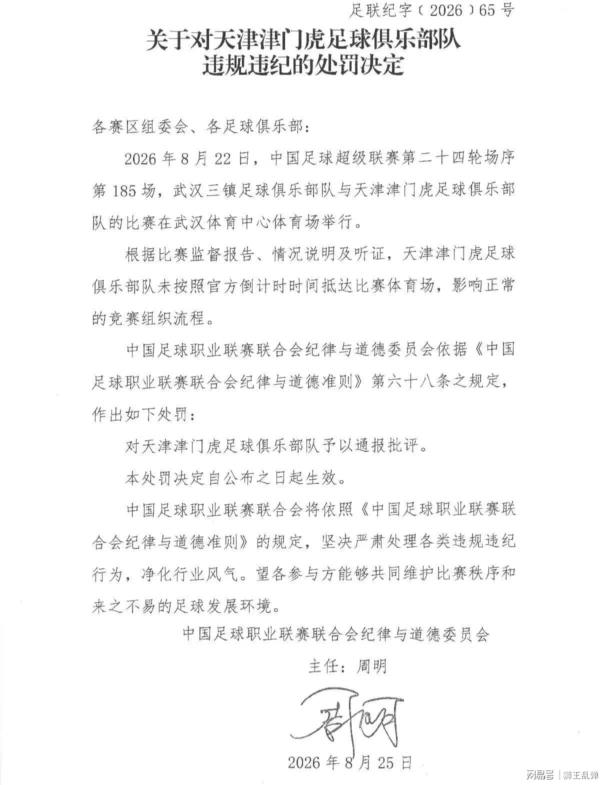 三载并肩，共赴新程