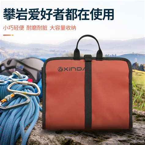 壹号娱乐 便携装备包户外