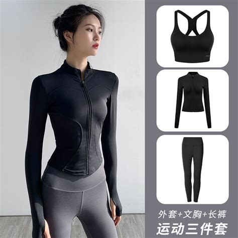 壹号娱乐 健身装备轻量化训练服
